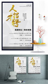 PSD格式網吧廣告公司素材與設計模板 專業(yè)代理代辦服務