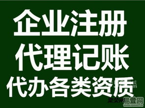 濰坊注冊公司代理記賬，選隆杰會計，專業(yè)快速，兼營廣告設計