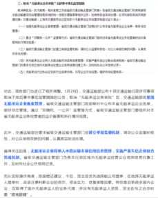 無船承運(yùn)業(yè)務(wù)重大調(diào)整下貨主的裝卸服務(wù)之困與紓解之道