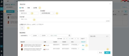 船長BI助力亞馬遜運營全流程精細管理 從記錄、復盤到爆款打造，驅動高效增長