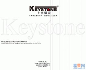 無船承運(yùn)人的法律責(zé)任與裝卸服務(wù)義務(wù)探析